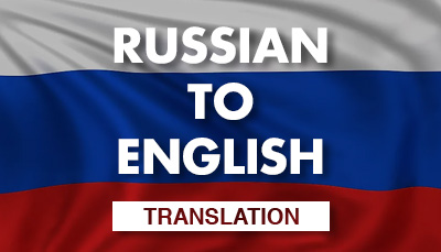 Russian legal translation